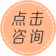 點(diǎn)擊咨詢女士假發(fā)新款及價(jià)格