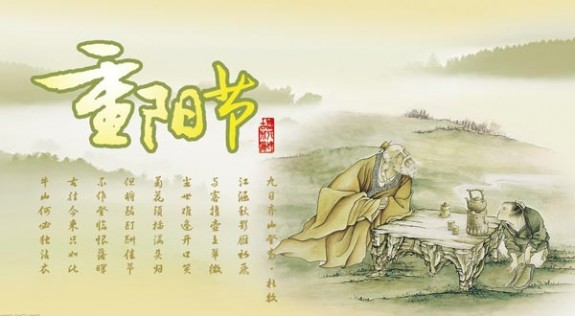 唐風(fēng)采賀重陽：落葉飄零白發(fā)飛 風(fēng)采依舊重陽節(jié)