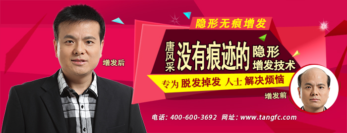 織發(fā)補(bǔ)發(fā)技術(shù)最好的是哪家？金華有哪些織發(fā)補(bǔ)發(fā)店？