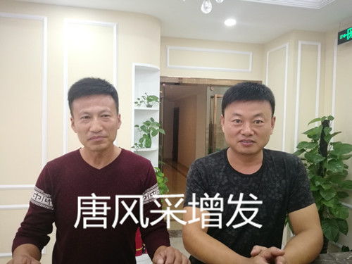 好事咋能忘了兄弟，來唐風(fēng)采增發(fā)，堂兄堂弟一起上