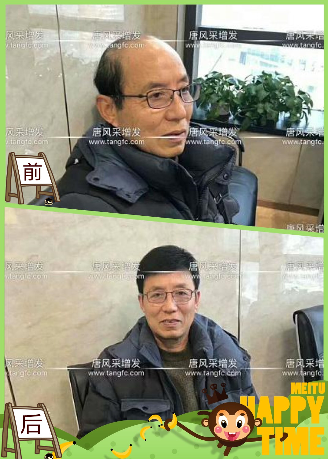 大爺大叔傻傻分不清楚？——唐風(fēng)采增發(fā)案例展示