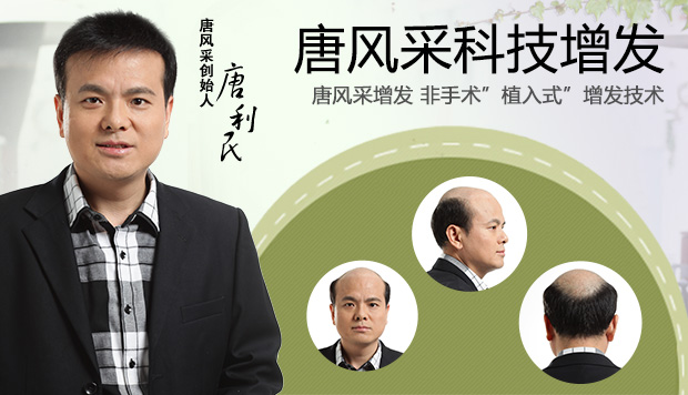 西寧織發(fā)哪里效果最好？近九成發(fā)友都選這家！