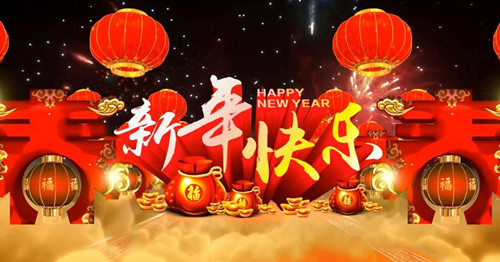 2019全新啟航，唐風(fēng)采恭祝大家新年行大運(yùn)，開工大吉！