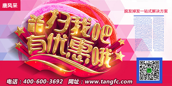 2019全新啟航，唐風(fēng)采恭祝大家新年行大運(yùn)，開工大吉！